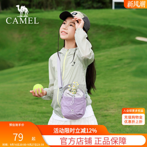 骆驼轻便户外斜挎水壶手机包女款