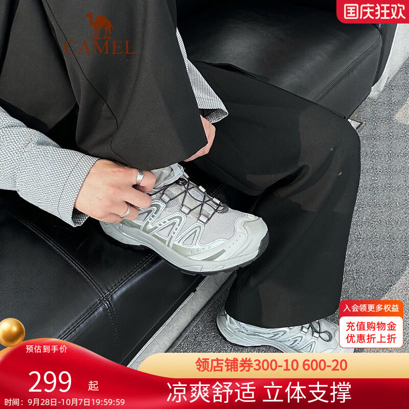 骆驼昆仑山3.0登山鞋防滑透气