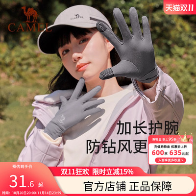 骆驼手套户外登山男冬季骑行保暖防风可触屏电动摩托车女防寒手套