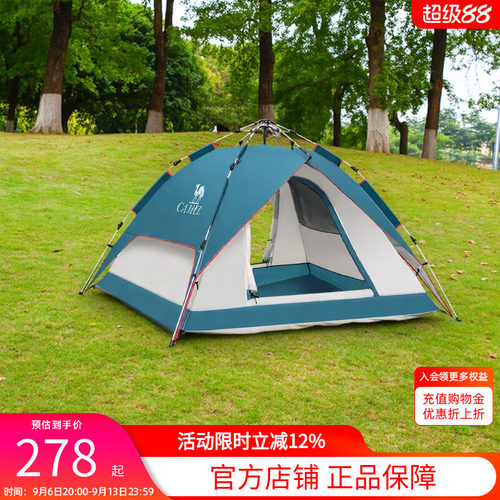 骆驼黑胶防晒便携双层帐篷防雨