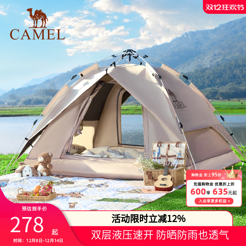 黑胶防雨遮阳露营防晒营帐便携式