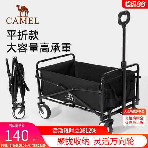 拉杆手推车露营快递拉车家用折叠