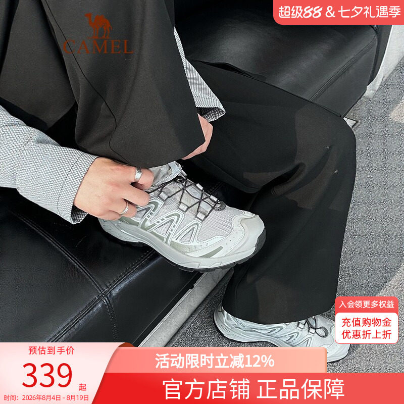 骆驼昆仑山3.0登山鞋防滑透气