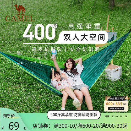 安全防侧翻 耐撕裂 高承重