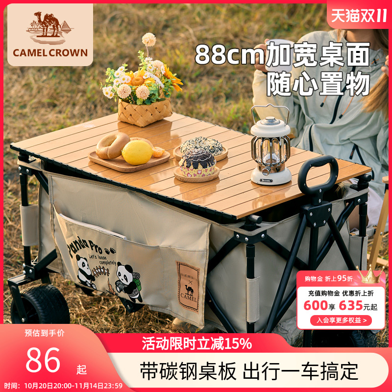 折叠桌露营车碳钢承重摆摊推车