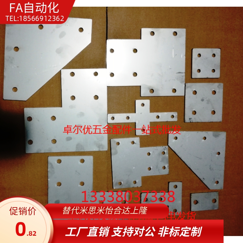 ACC31-5010-Y-X-L-T-A-5050-50100C-50100-SET-OB连接板同