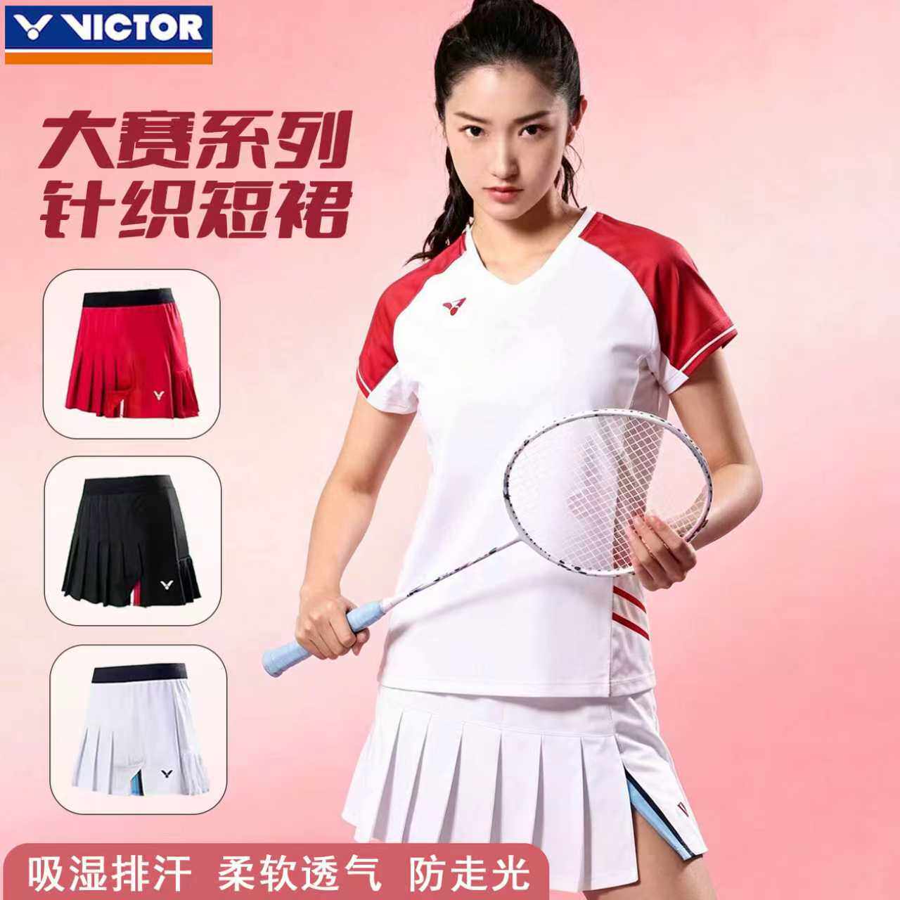 VICTOR威克多胜利羽毛球服新款夏季女运动短裙百褶短裙速干防走光