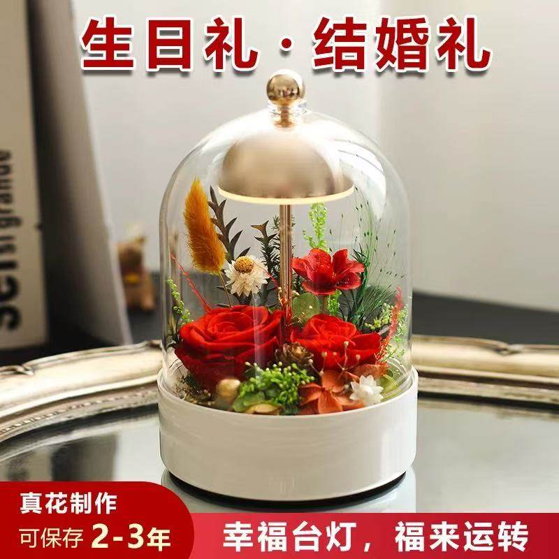 三八节送女友永生花玫瑰台灯真花