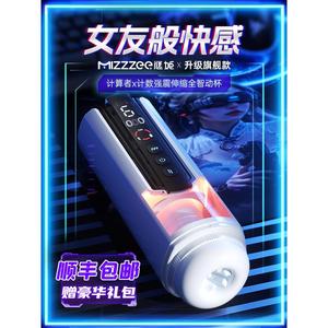 新款男士性多功能康复理疗电动按摩器保健脉冲训练通经络助力治疗