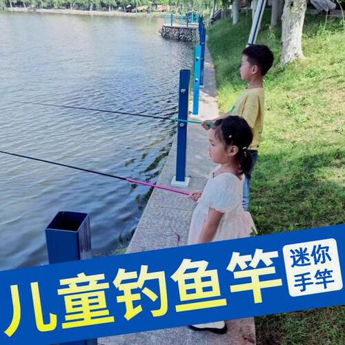 儿童超轻小物钓鱼竿套装｜新手+