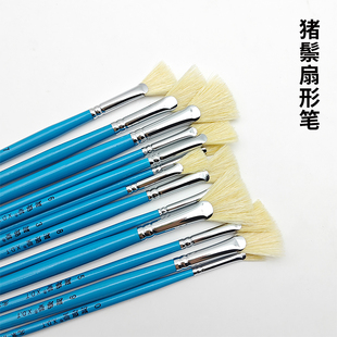 榭德堂猪鬃扇形油画笔硬猪毛水粉笔学生初学者专用丙烯笔谢德堂