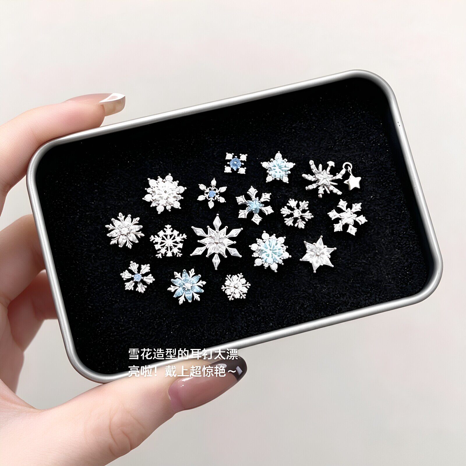 雪花耳钉迷你雪花锆石耳骨钉简约ins风冬日满钻雪花高级小众耳饰