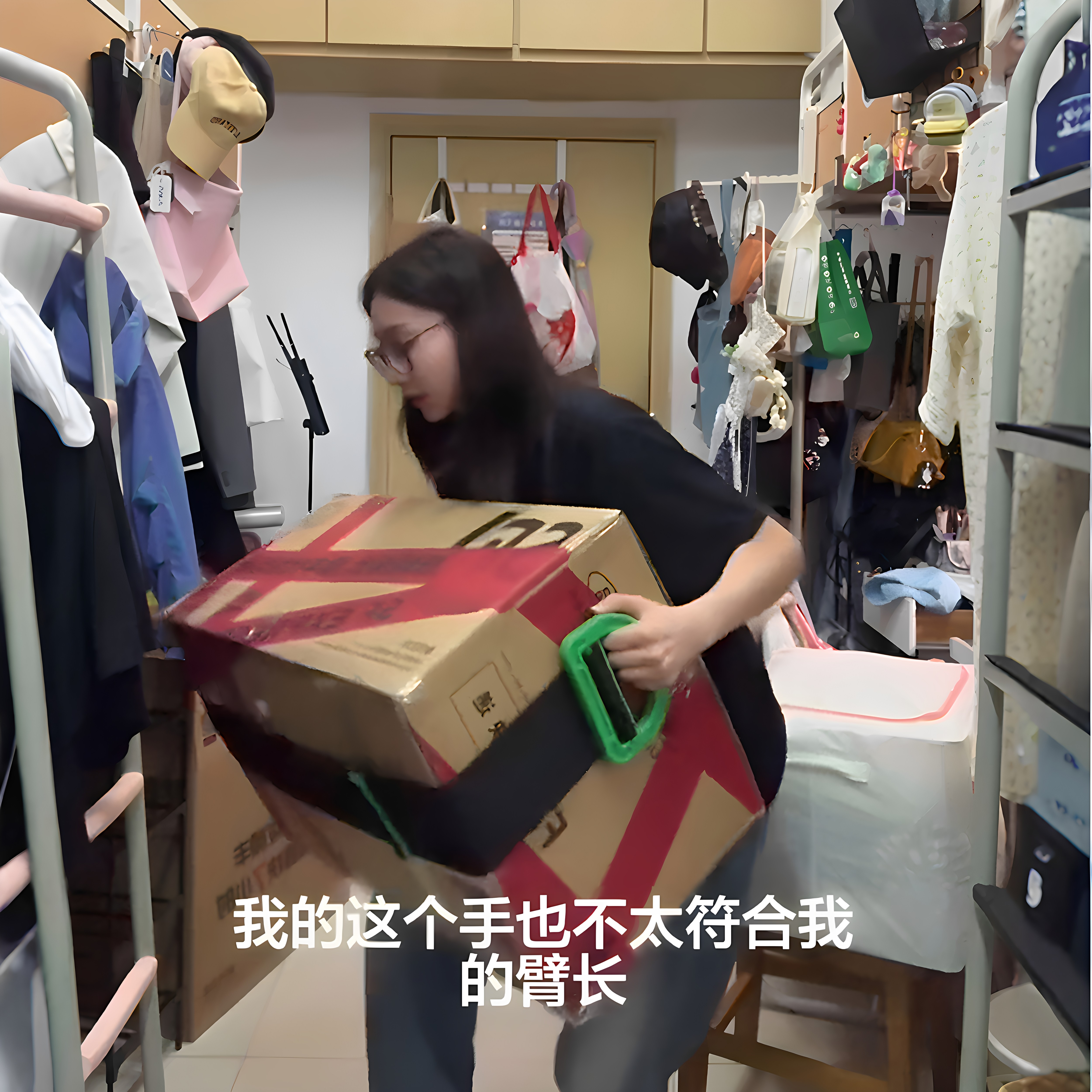 超级省力!徒手搬箱子神器毕业季搬家搬行李绳单人手提式搬运带子