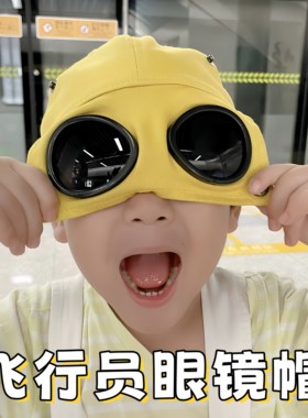 飞行员眼镜帽2026新款可爱猫耳朵棒球帽防紫外线遮阳帽送儿童礼物
