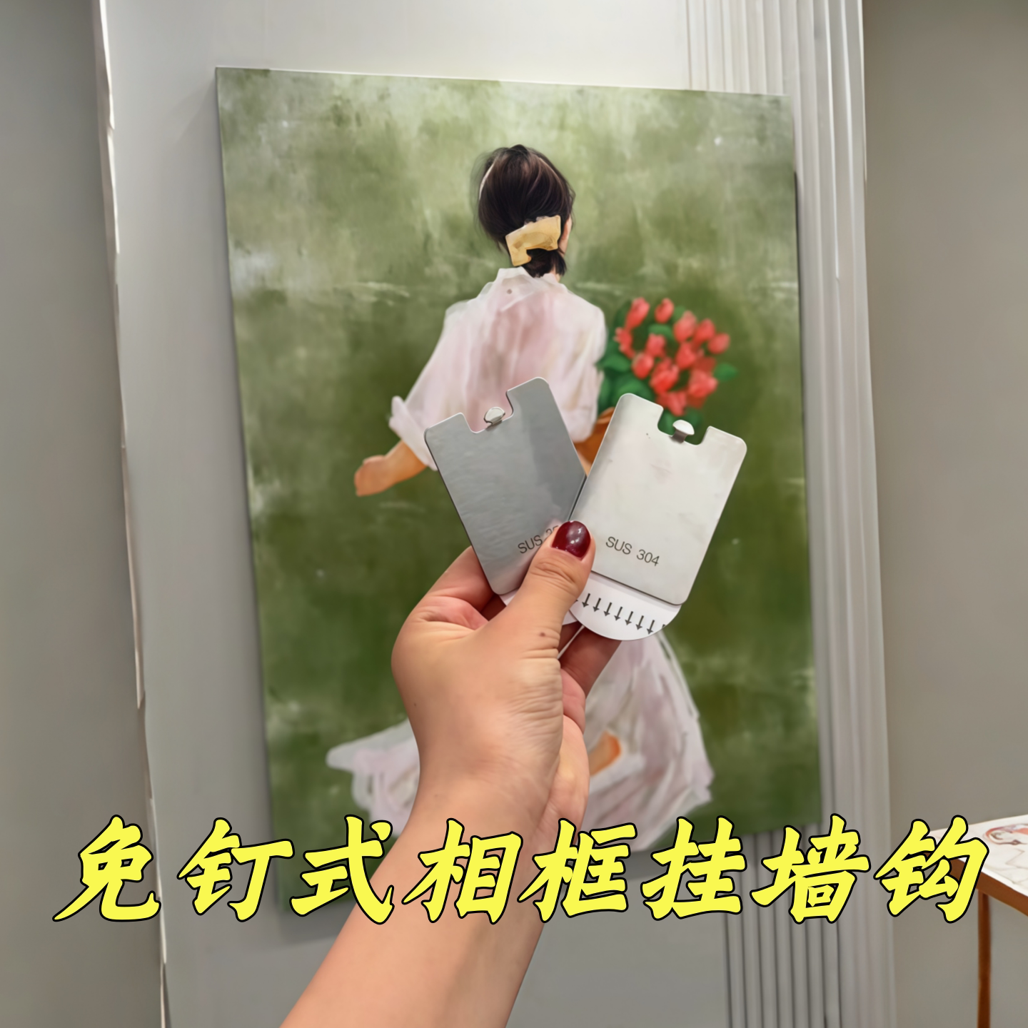 免钉式相框挂墙挂钩金属粘钩墙面收纳无痕钉挂画装饰画相框固定器