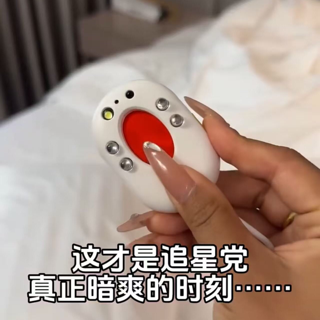 摄像头探测器出差酒店防拍摄探测仪多功能红外检测器检查仪报警器