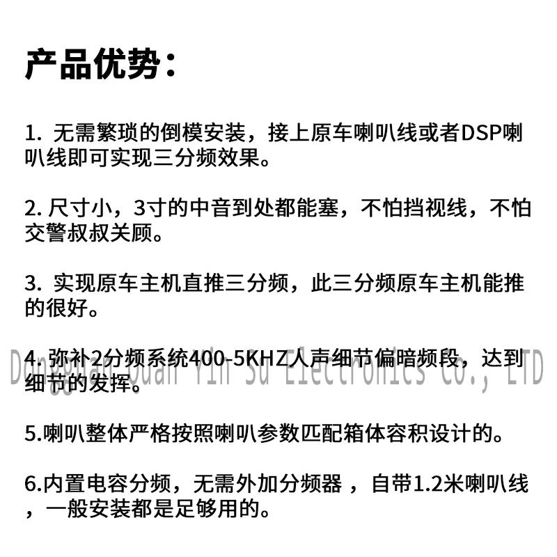 全音素HIFi车载中置三分频发烧人声中音喇叭汽车音响无损改装通用