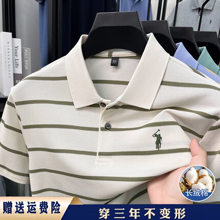 【奥莱品牌折扣】保罗短袖POLO衫男翻领条纹刺绣小马标商务T恤