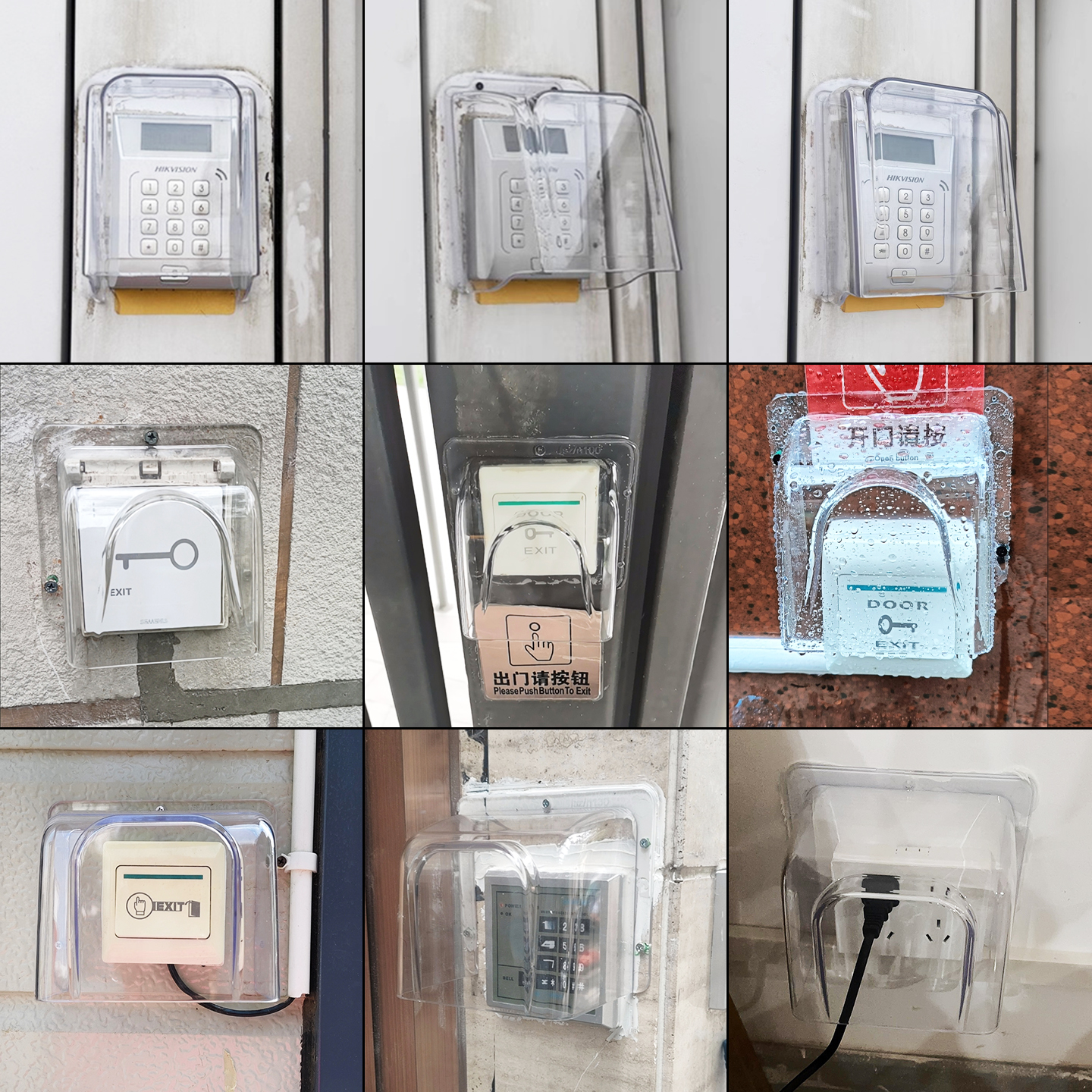 门禁防雨罩密码刷卡器防水盒指纹打卡机考勤机消防手报门铃防水罩