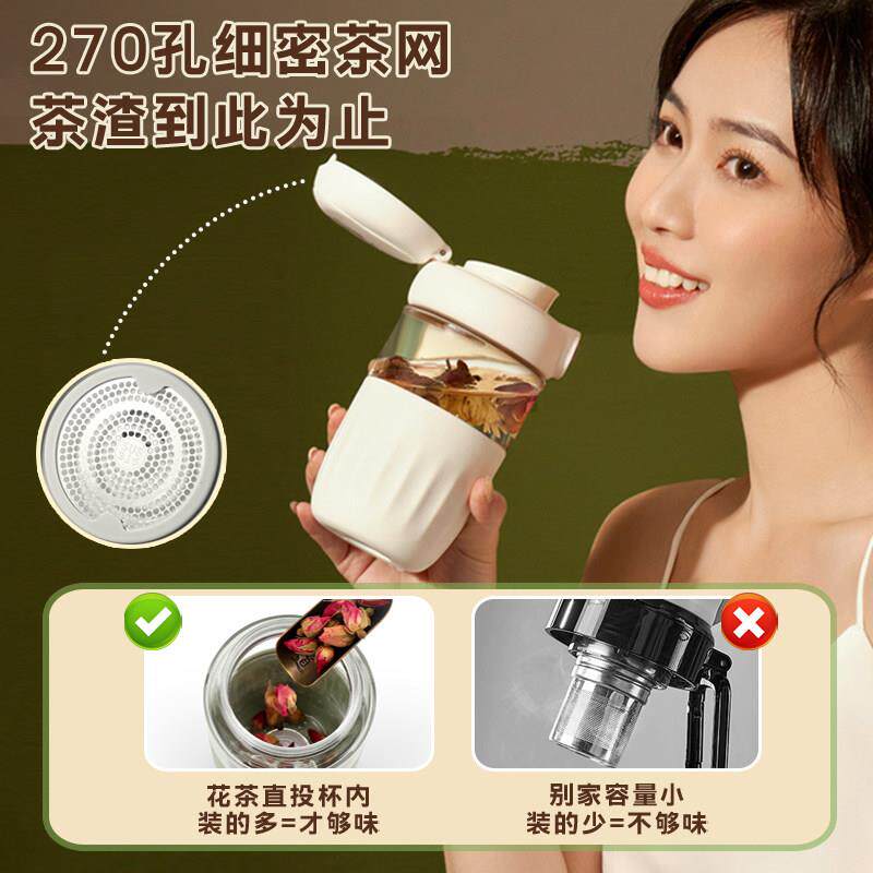 cmsh茶杯0436茶杯个人专用高精致茶杯子茶水喝分离档泡水茶杯女士