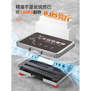 蓉秤城用精准无线电子商分离便TOS携式1500kg30公斤台秤小型称重