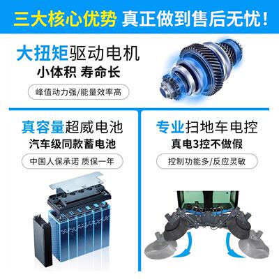 电动BDY-1400扫地清扫车工厂间用物业环车卫驾驶式吸多功能工业尘