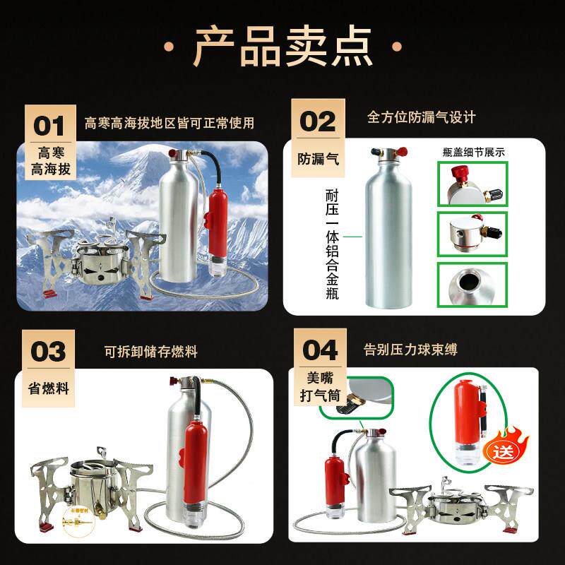 汽化酒精炉乙做醇炉户外煮茶鱼炉防风可携车载露营钓式烧YJE水饭