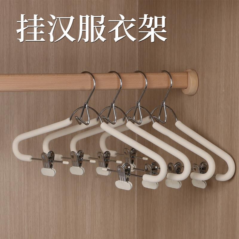 挂汉服海绵衣6636HAT1间架带夹一衣挂衣体柜收纳jk制服套装裤架衣