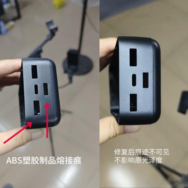 塑胶成处品表面高光修复剂气纹剂熔接线应力痕亮斑整PPA修BSJYM-1