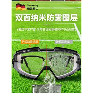 护目淘盾（居步镜可戴足眼镜专业运动近视打篮球防护户外羽毛球球