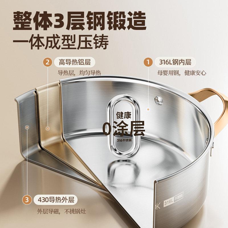 316层L锈钢火锅鸳鸯锅汤三钢家用加不厚打锅边炉可电磁炉燃气通用