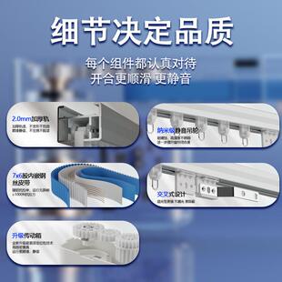 梦之窗电隐式迷你小电机动窗帘轨道智能语轮3.22音藏静音滑铝合金