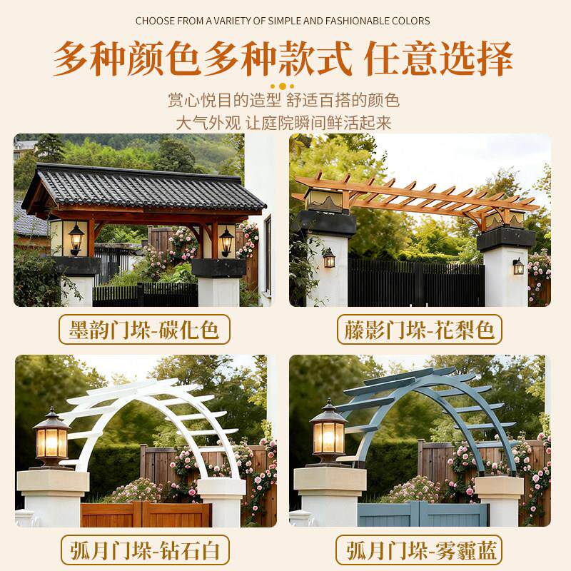 庭院门实木拱门爬花藤架花园防支腐木架户外入户门垛绿植2026.3.3