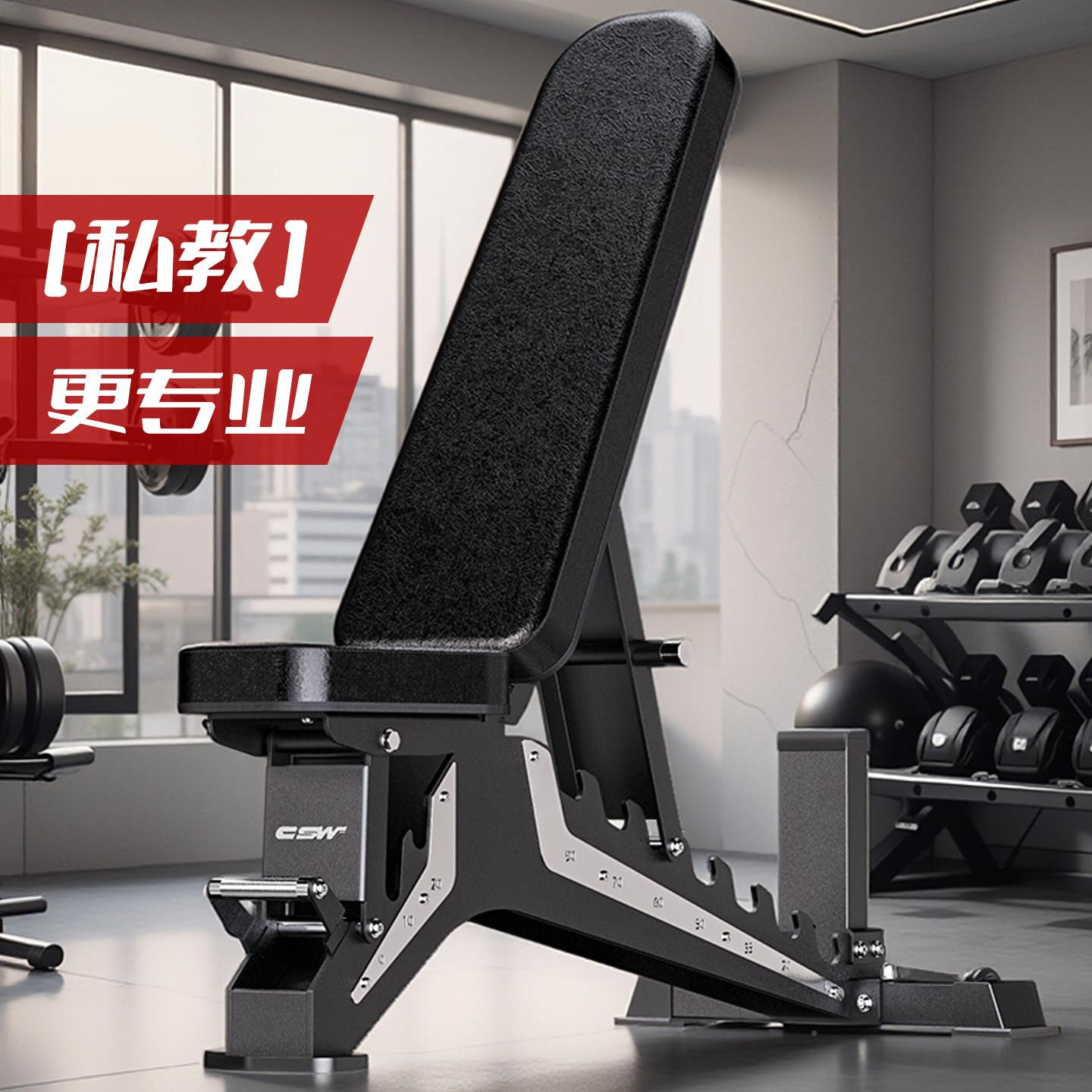 专业哑房铃商用健身CD800椅多凳功能室杠铃卧推凳家用内健身器材