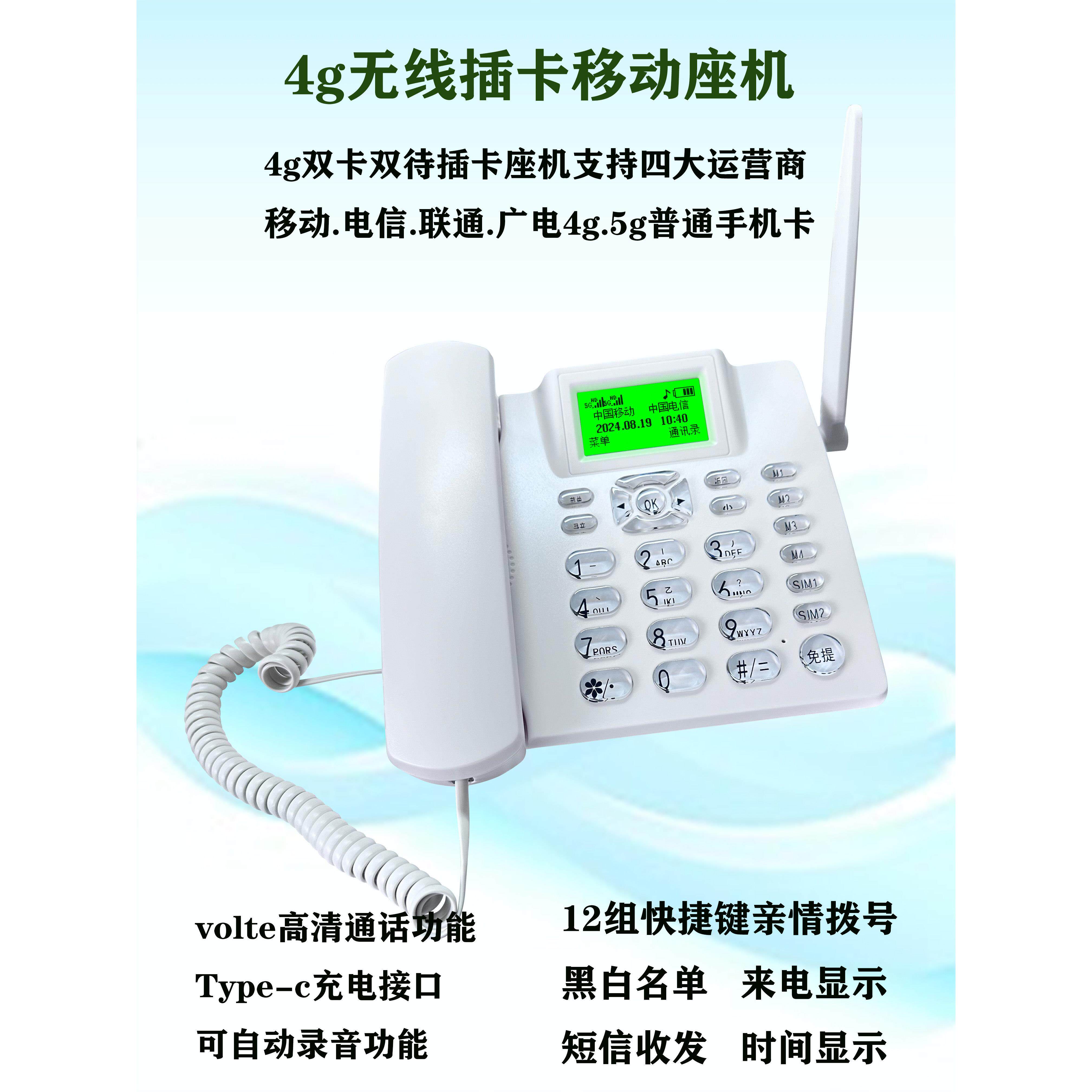 线插卡座机支持全国无移手动联通电信4gKX818g机卡大音量家5用老