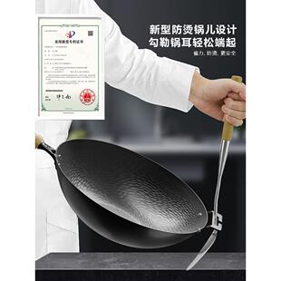 古臻匠旋风锤纹精铁锅炒锅涂层平底古臻匠圆底无氮易化不粘炒不易