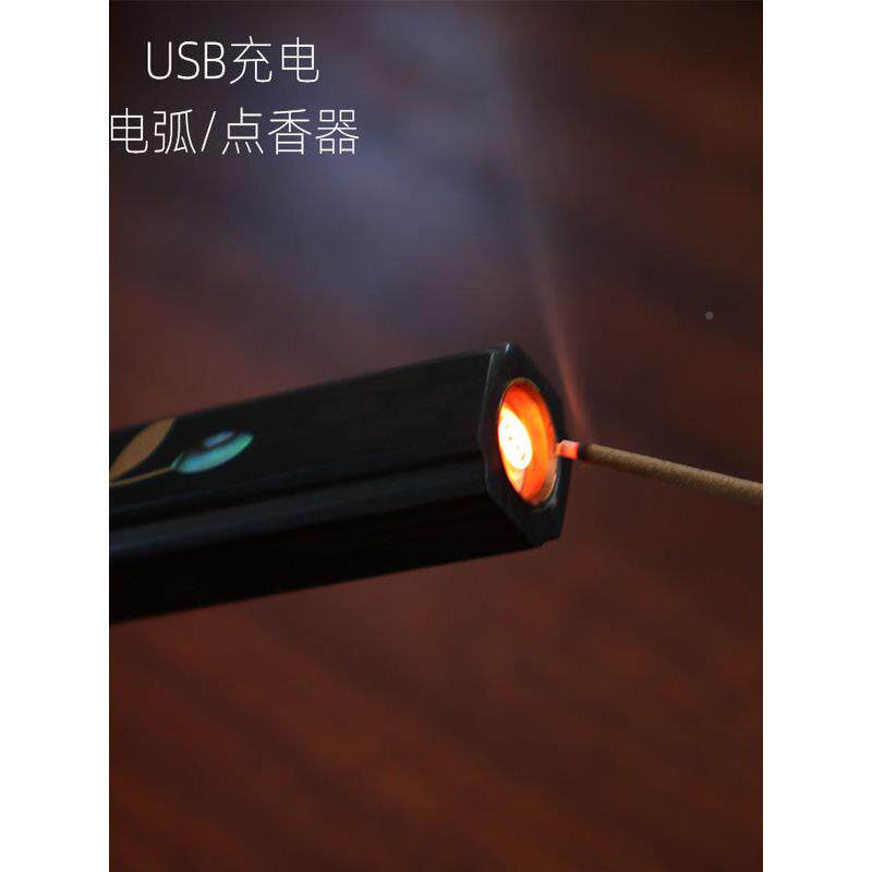 谈论四方红木折叠珍珠母数弧香打火OTR机码可充吹电防风火打火机