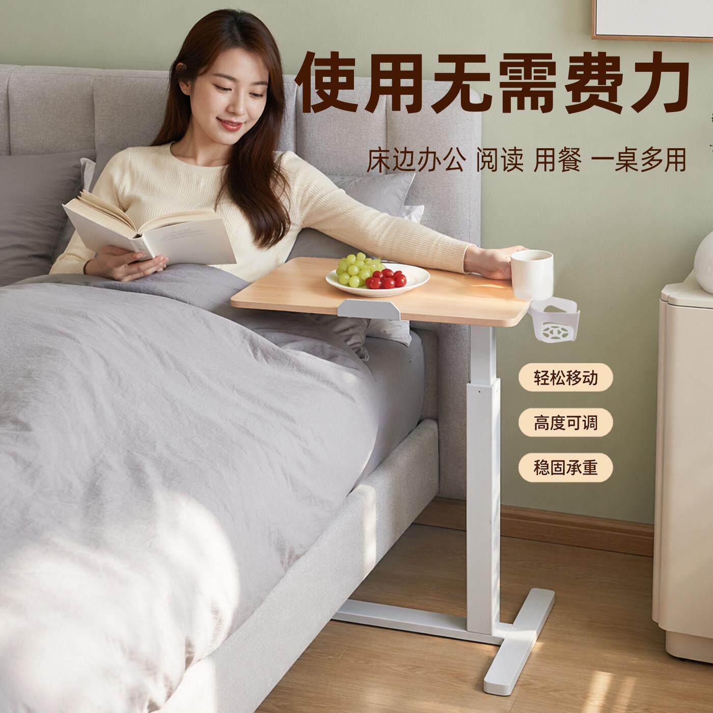 床边桌折叠桌书桌可移折动桌子升降FWU电脑桌沙发边几脑叠电小桌