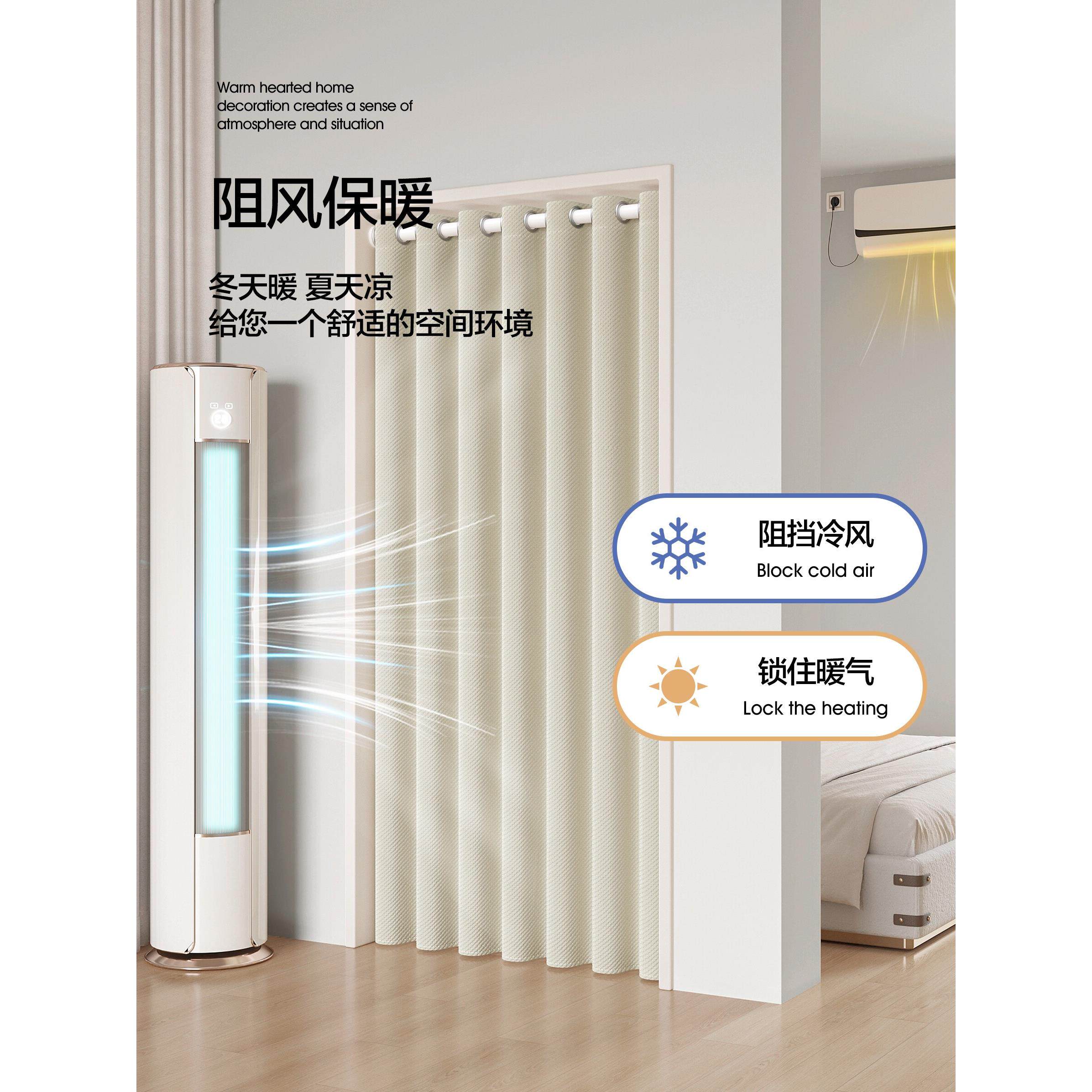 空调门无CGW冲孔帘,挡冬季保暖防风断帘,卧室家居防空调风帘,