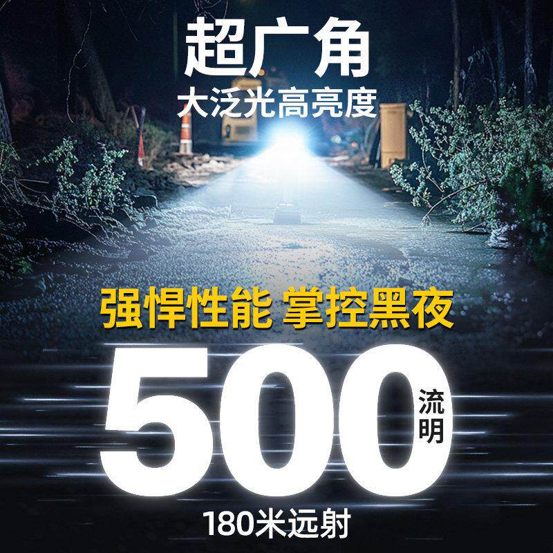 沃尔森W05S手筒强光充电超亮携外远射小可式迷电户灯超强微型W05S