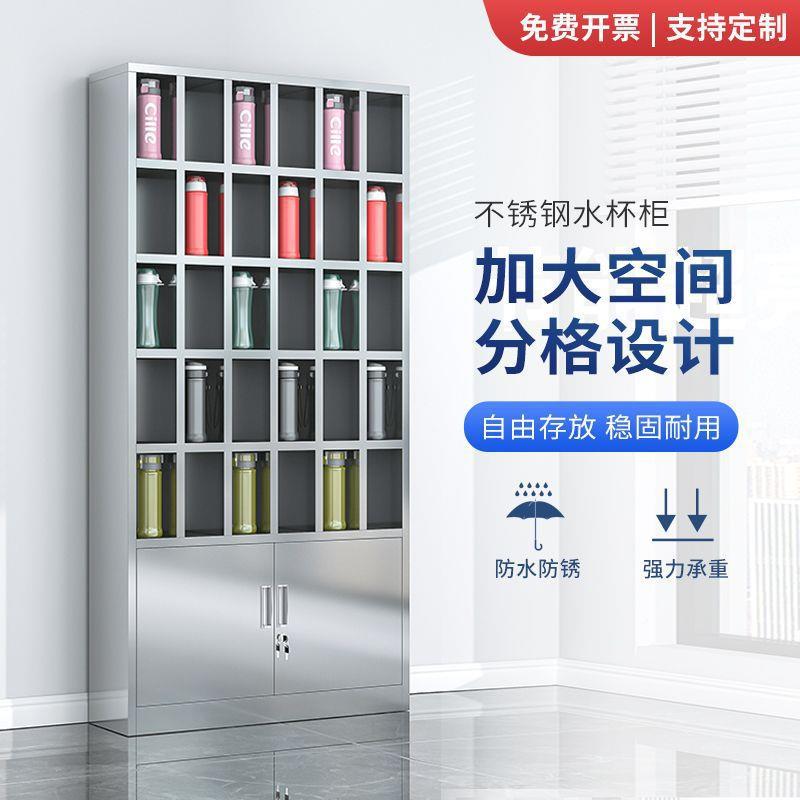 锈钢水杯柜车间员工格茶水放茶置架茶水BY LIYUN间杯收多纳柜工厂