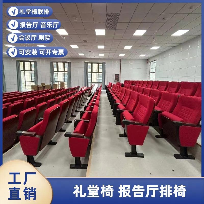 厅礼堂椅议厅排椅GRL带写字板影院椅场椅阶梯教室学校剧报告会座