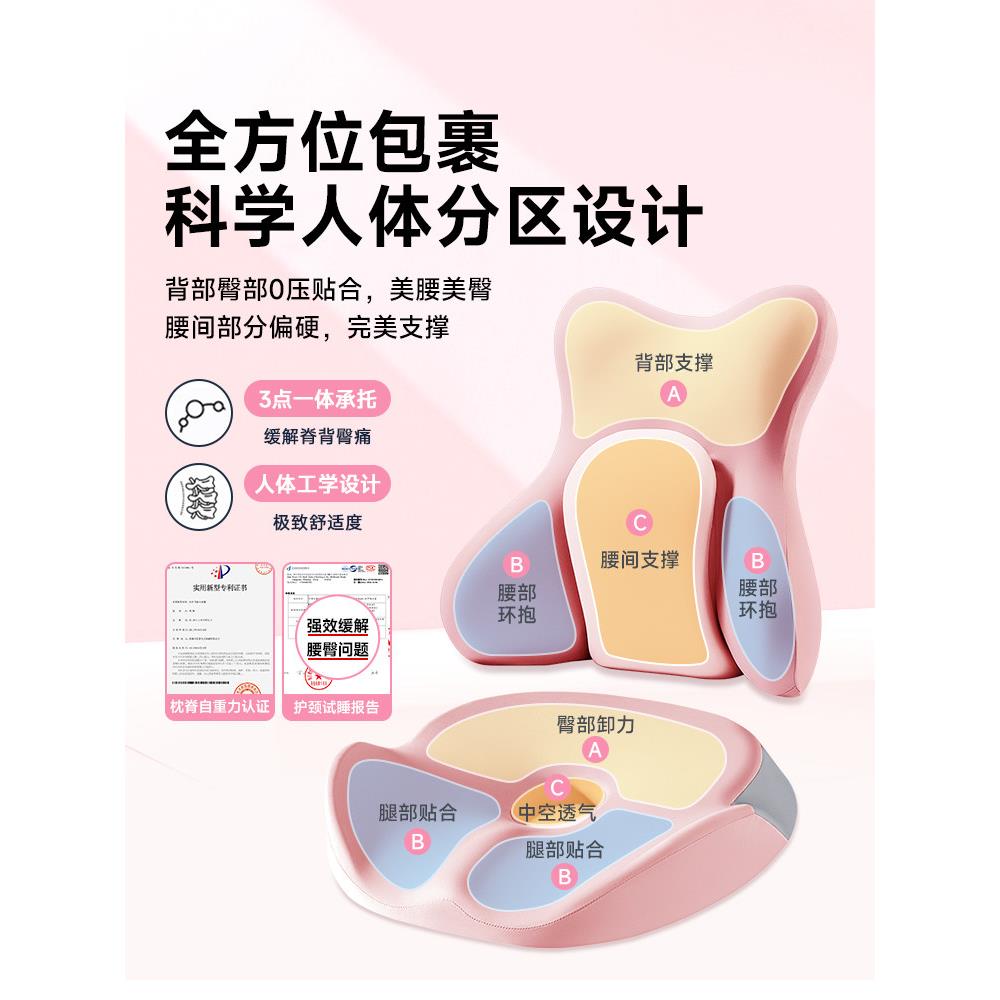 思腰莱宜坐椅垫办公室久记忆棉护座垫2坐025气新款沙发垫子透屁垫