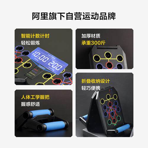 多功能ldl-0915腹伏地挺身器训练板男练胸肌健辅助平板支撑器家用