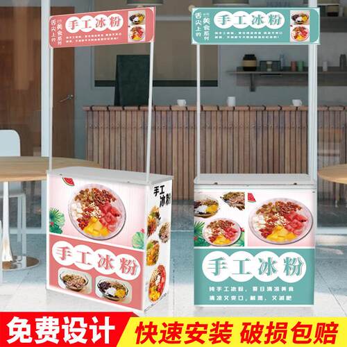 摆HAINAO市摊小车叠夜地摊手推移动货架子可折携式小吃出摊冰推凉