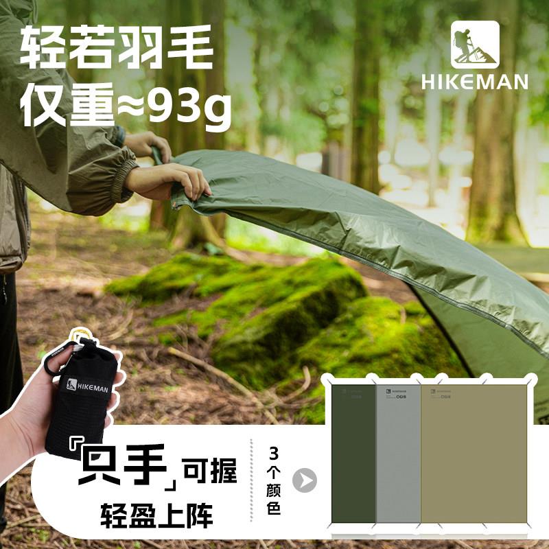 HK24SS02户可携式野餐垫垫超轻野外露防营地布坐垫水音乐节沙滩草