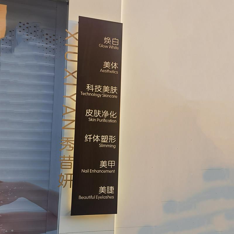 公司前室台招牌形象背景工作门牌装饰loMFEgo铁牌艺发墙光字广告