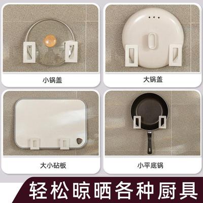 厨房置物架板免打孔壁优挂式家用菜砧板放置架锅居盖架TQF收纳架