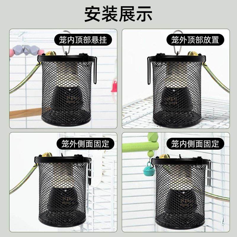 冬季鹦鹉过瓷冬神器无光保温灯保暖加热陶灯防烫保宠物箱取暖温器,宠物/宠物食品及用品,鸟类温控设备,淘宝优惠券,粉丝福利购,淘宝优惠卷