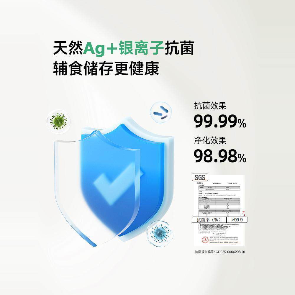 plodon浦加利储顿婴儿辅食袋食品级厚密封存宝宝副副食品保品保鲜